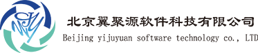 北京翼聚源软件科技有限公司